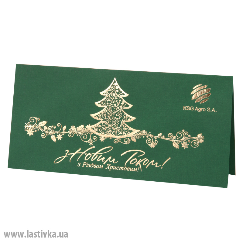 фото номер 1 N8056, Листівки mbox.lastivka.ua